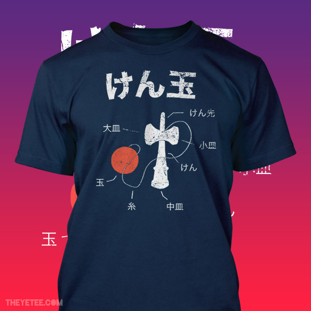 Kendama T-Shirt